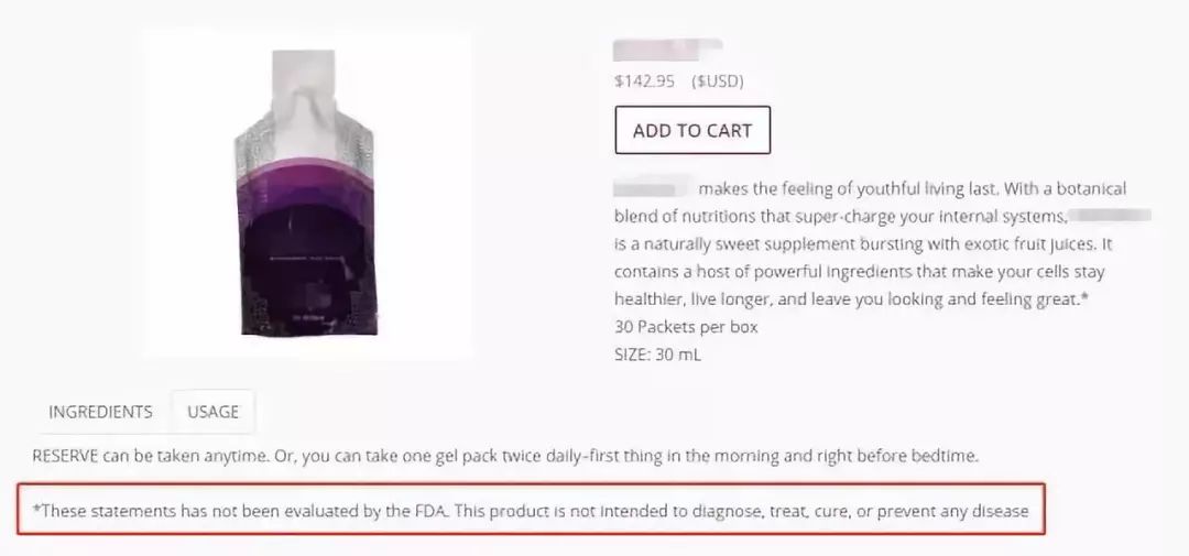 德国保健品抗衰老,抗衰老防辐射的保健品