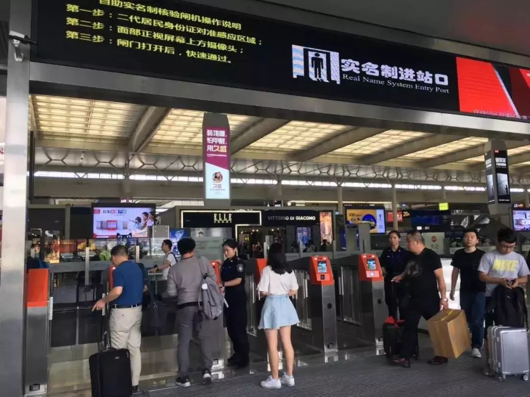 便民｜临时身份证明打印机、人脸识别实名验证系统等多项人性化设备已入驻上海虹桥火车站