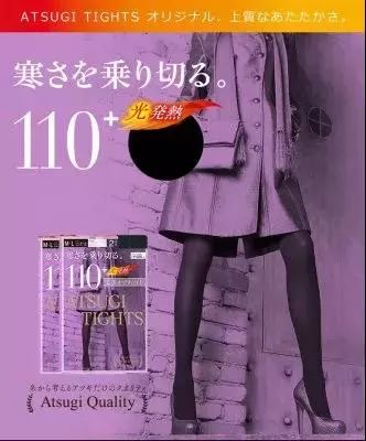 严寒保暖内衣,恒温肌底保暖内衣