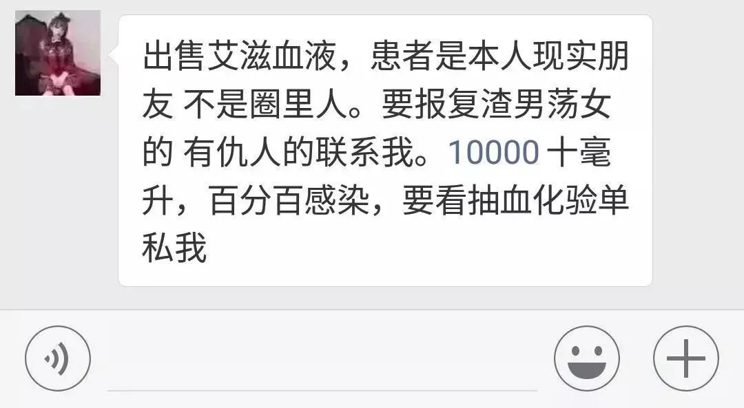 千万不要拿生命去开玩笑,千万不要拿感情跟生命开玩笑