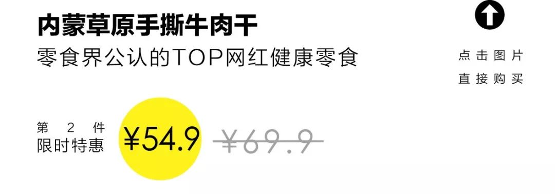 网红爆款零食销量第一,2022双十一零食销量排行榜