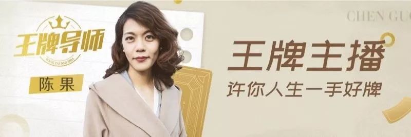 复旦陈果我自风情万种,复旦陈果我自风情万种与世无争