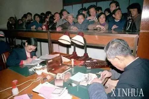 34年前，新中国的第一张股票在武夷路诞生~