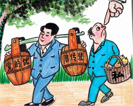 纪律处分条例解读亮点,纪律处分条例漫画解读