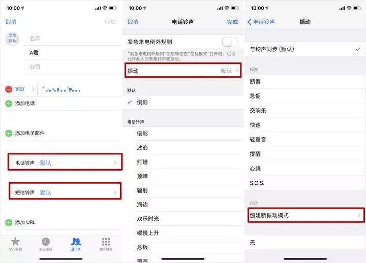 这些iphone技巧女生一定要会,这些iphone隐藏小技巧你知道几个