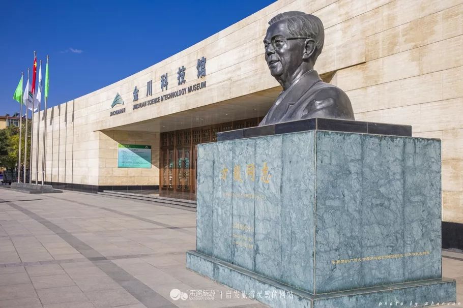 甘肃金昌灵感旅游,甘肃灵感之旅景区