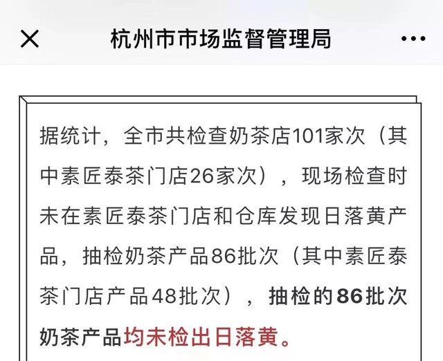 全线新品限时半价哦！一口让你喝到满满的初秋幸福味道……