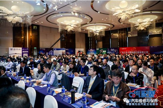 最好的时代2020,最好的时代发布会