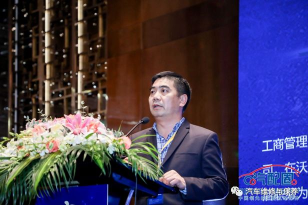 最好的时代2020,最好的时代发布会