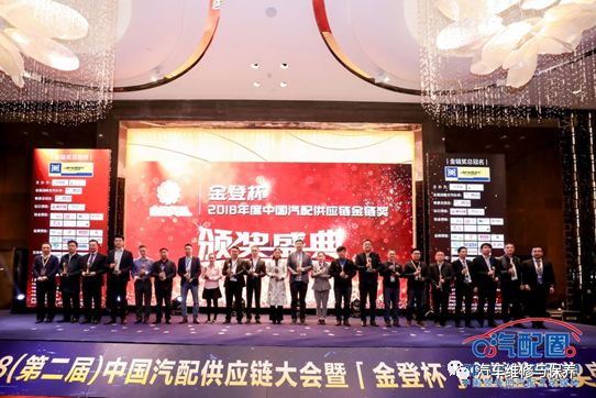 最好的时代2020,最好的时代发布会