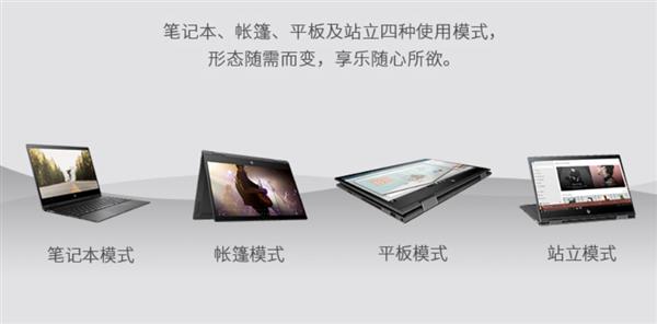 除了轻薄本还能选什么,最新一代英特尔酷睿i5