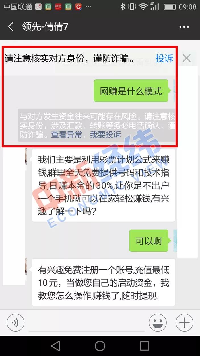 爱奇艺app跳广告,爱奇艺app一点就有广告