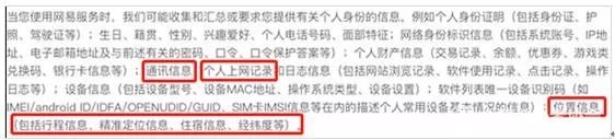 中消协app可靠吗,中消协网易