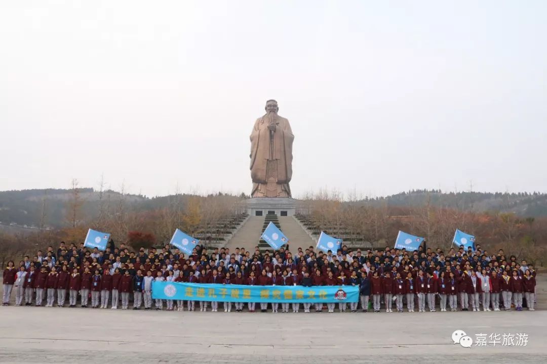 山东省曲阜市孔子路研学旅行活动,走进孔孟之乡探究儒风鲁韵