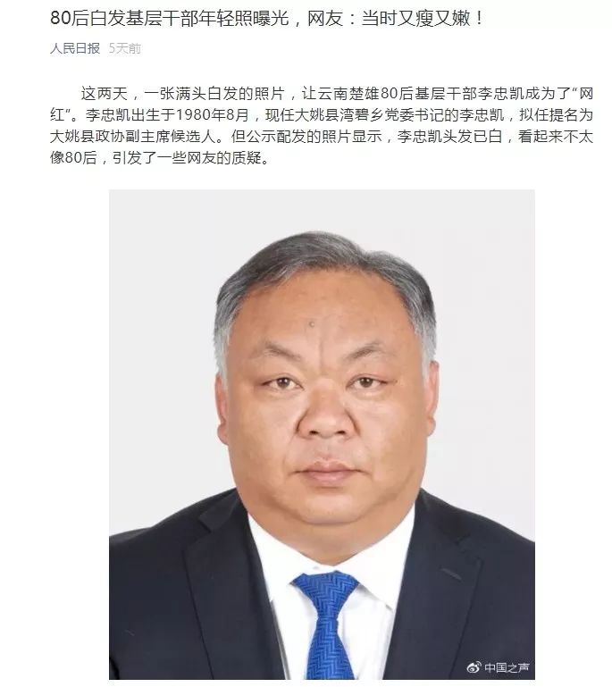 绍兴第三医院皮肤科治少白头,皮肤科专家少白头