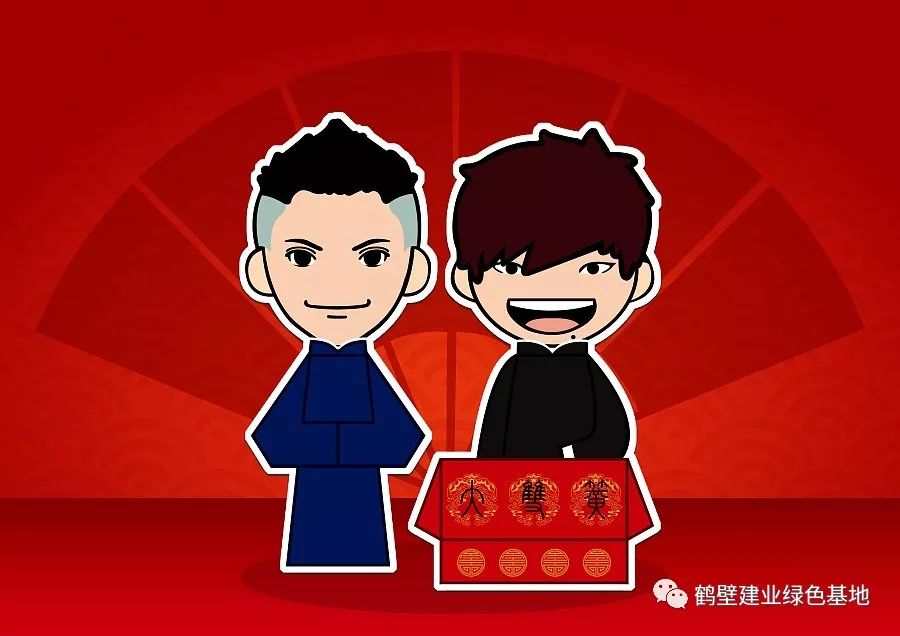 建业大食堂节目,建业大食堂演出