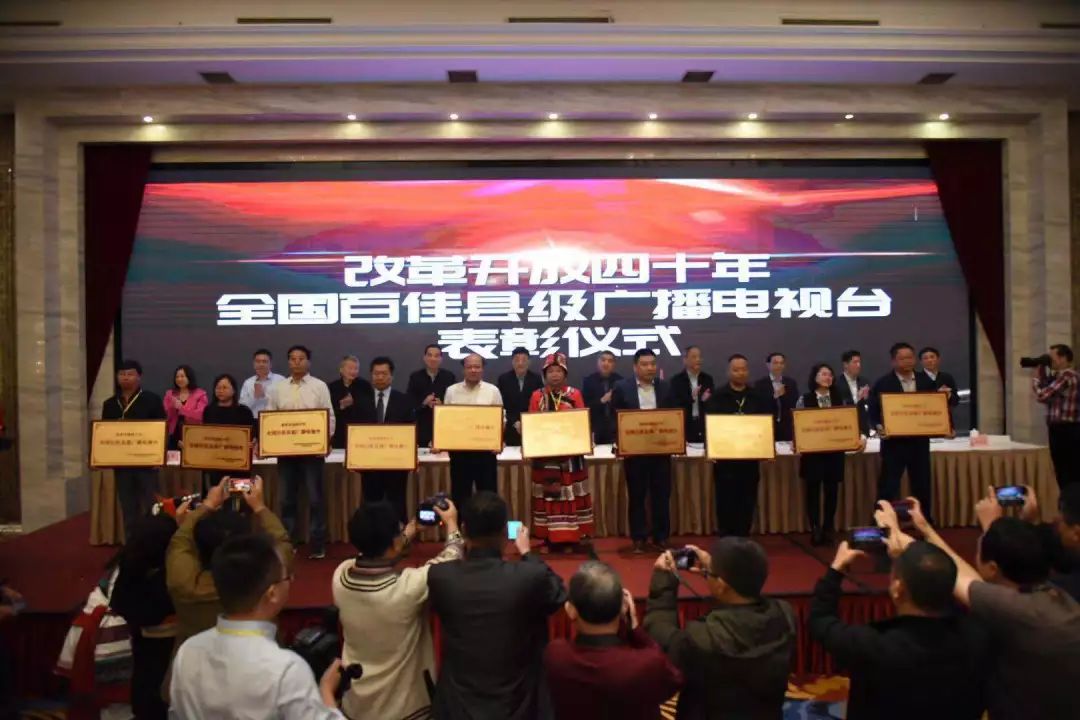 全国县级融媒体中心能力建设年会,福建省县级融媒体中心建设会议