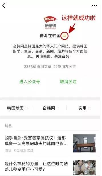 韩语学习推荐剧,韩剧经典语录韩语