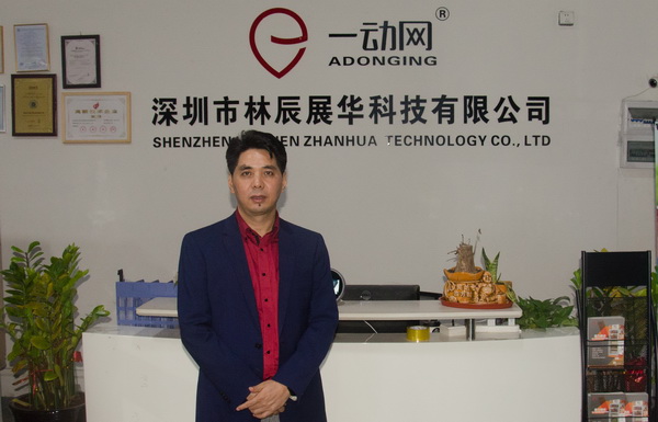 林辰展华生鲜无人售货机,林展辰