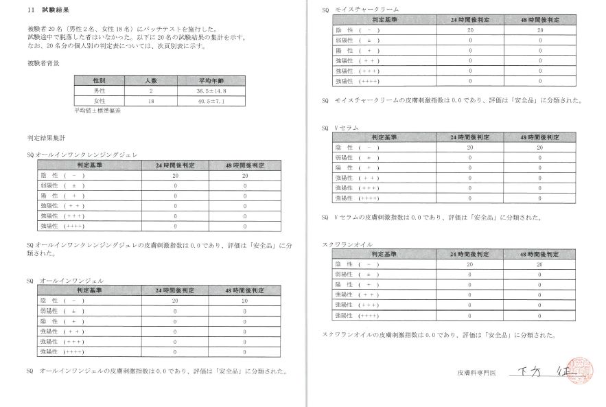 日本cosme大赏洁面泡沫,cosme最佳洗面奶