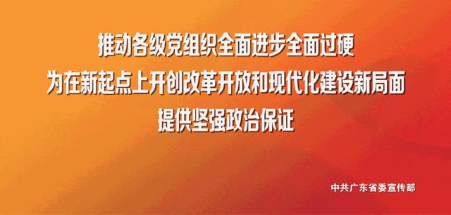 恒大广东足球小镇,恒大足球小镇地图