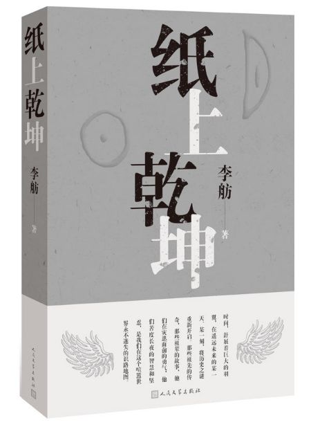 人民文学100本书籍,人民文学出版社推荐学生必读书单