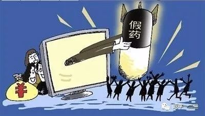 现在代购药属于违法吗,无锡代购药