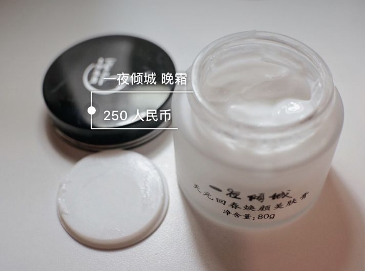 40年老牌国货,国货翻身视频完整版