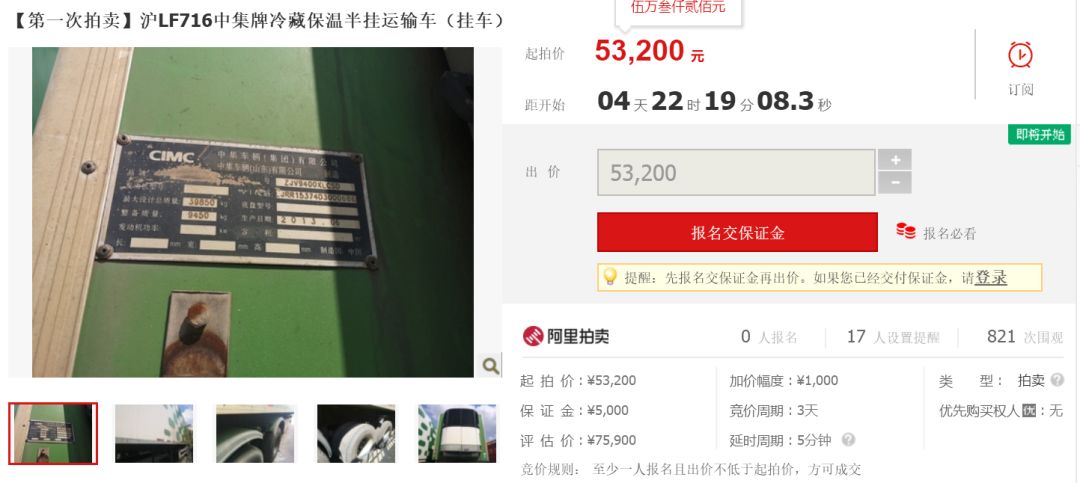 上海金山司法拍卖房产新政策,金山区拍卖房