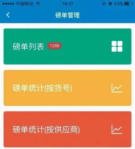 甘肃恒通路桥公司电话,甘肃路桥恒通建设有限公司
