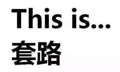 套路贷诈骗案最新案件,公安破获套路贷诈骗案