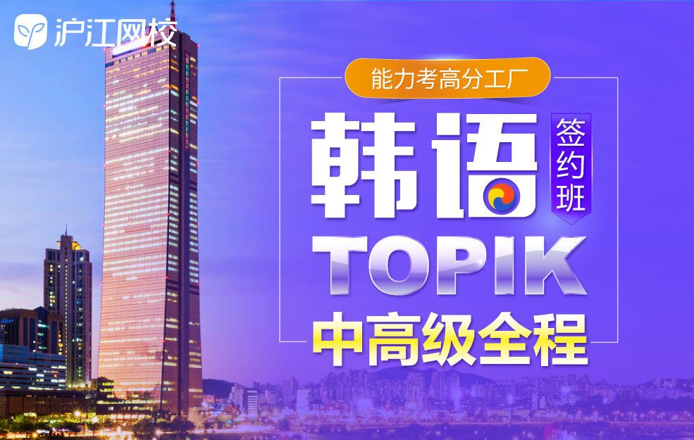 手机查询topik成绩,topik查分