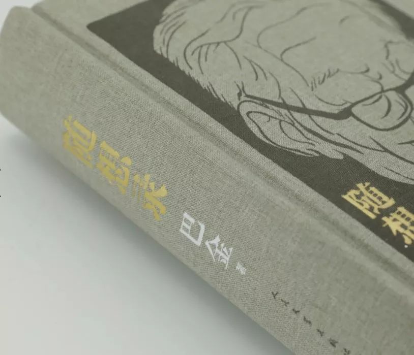 毕飞宇签名书怎么样,毕飞宇新书发布会