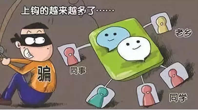 微商诈骗的处理方法,微商新骗局套路