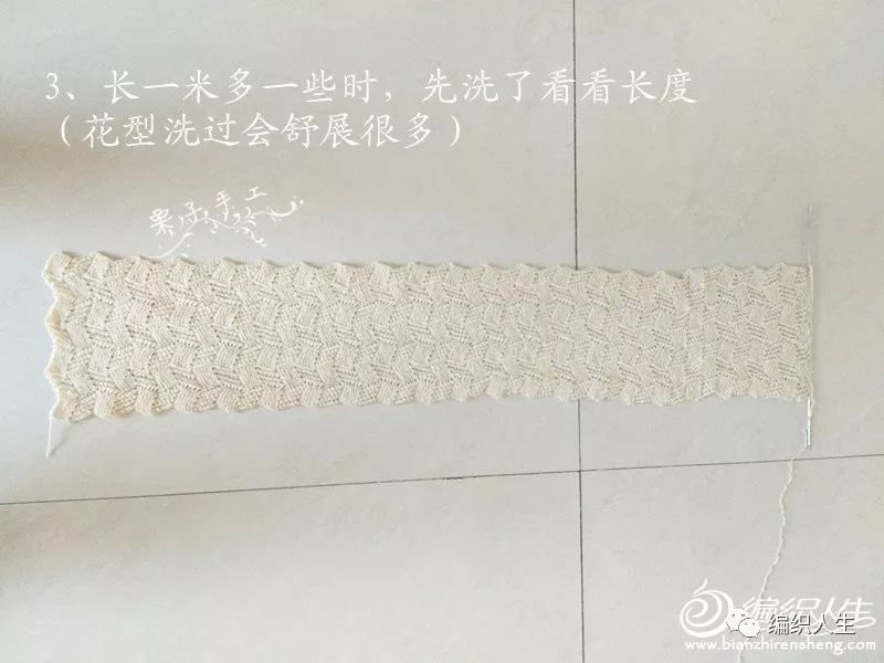 冰条线小麻花棒针围巾,儿童棒针双面叶子花围脖