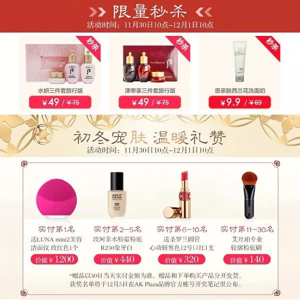 每一个在护肤里翻过船的仙女都能在后Whoo里找到安慰！