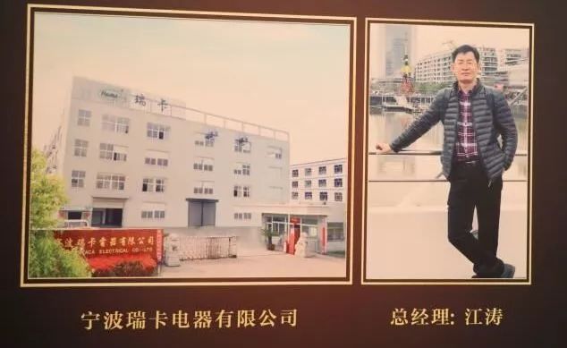 “互联网+外贸”慈溪借船出海