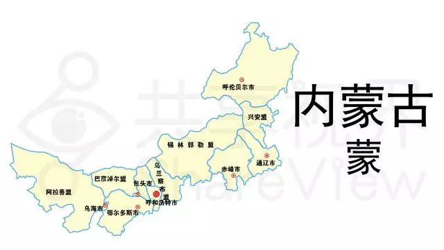 内蒙古地区城市车牌号排名,内蒙古车牌号字母排序方言