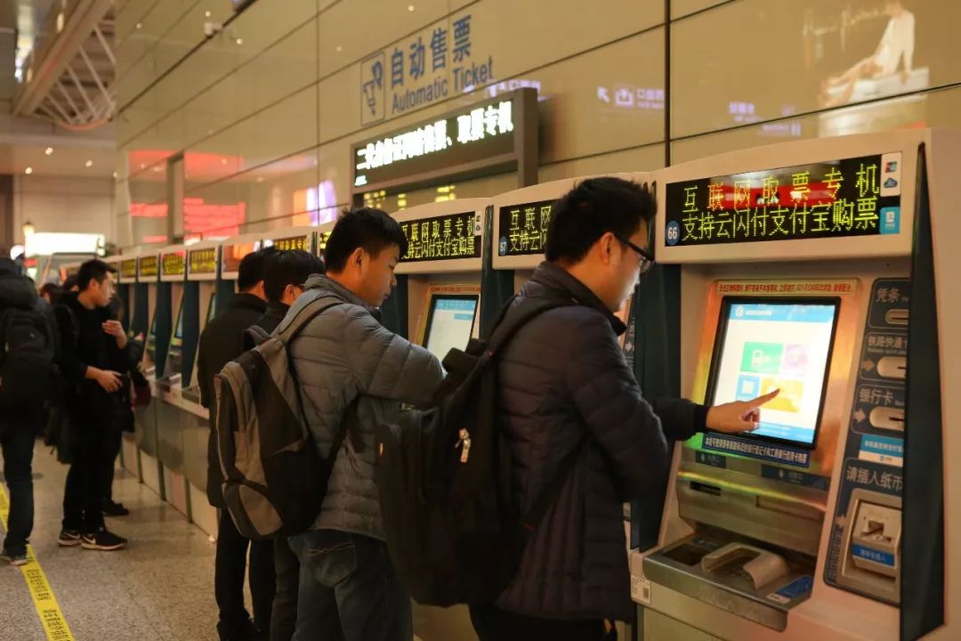 2020元旦火车票开售春节放票时段 (元旦火车票几点开始放票)