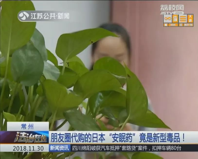 可怕！朋友圈代购的这款药竟是新型*品毒**，卖家说自己都不知道！