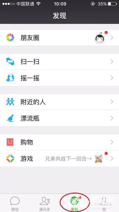 微信漂流瓶遇到的真实事件,微信漂流瓶被罚了吗