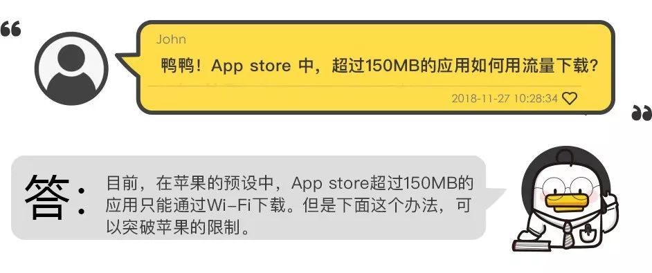快来问我鸭｜为什么微信只有语音不支持转发？