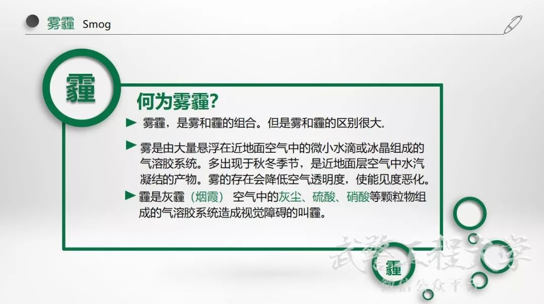 健康校园行｜冬季呼吸道疾病防治有妙招