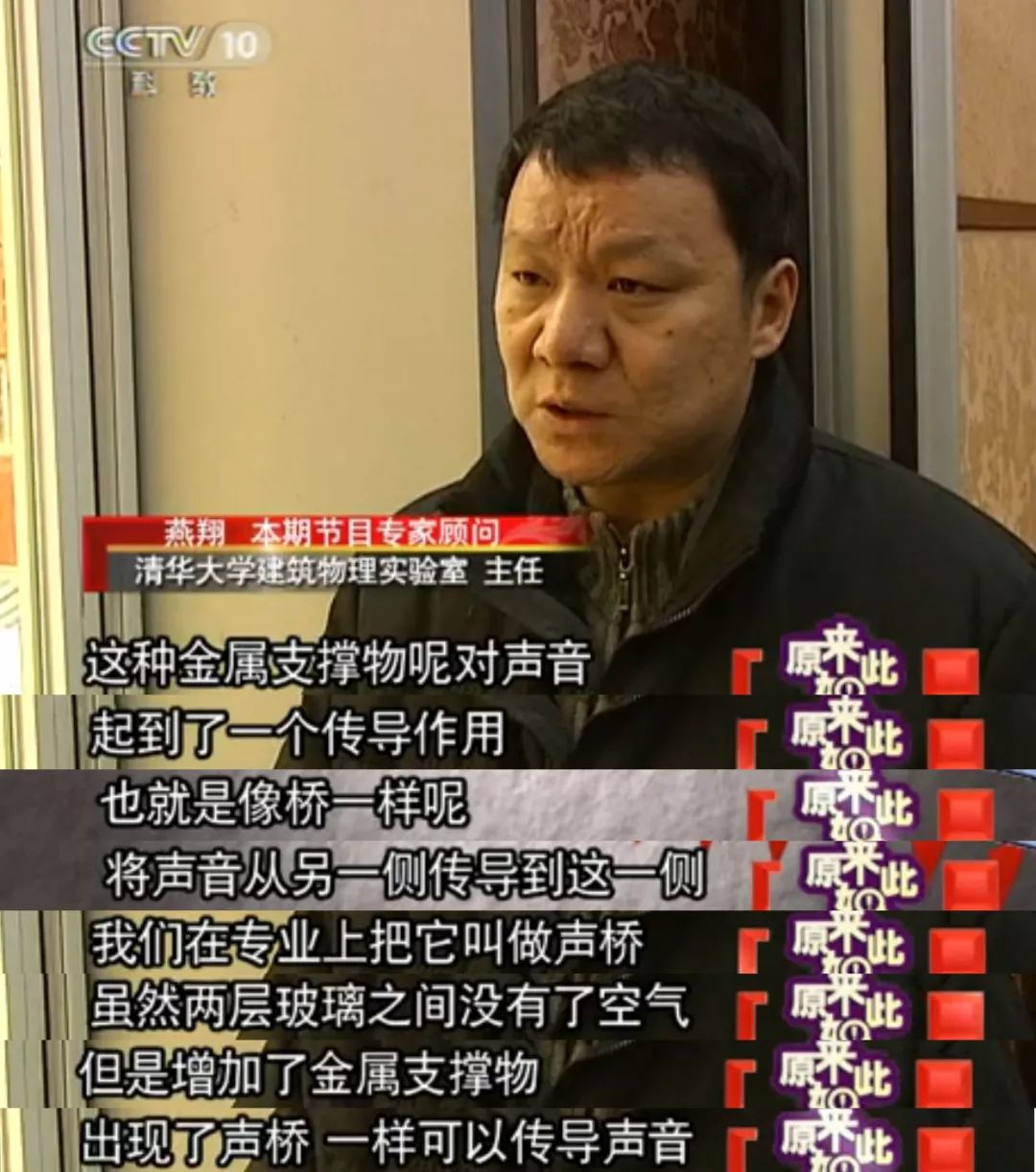 中空玻璃隔音效果能好多少,中空玻璃的隔音效果好吗