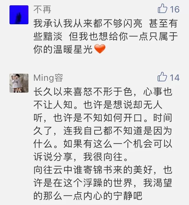 Ta说，写信是一件很神秘很酷的事