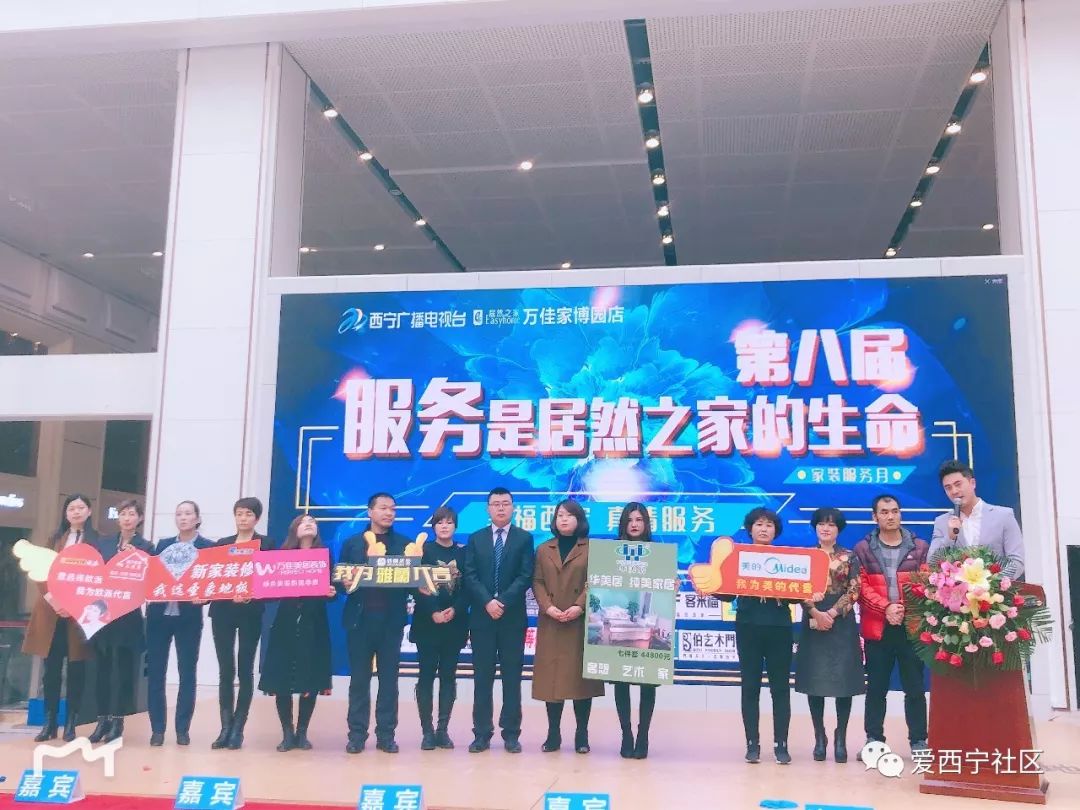 居然之家家博会5周年店庆,居然之家五一家装节