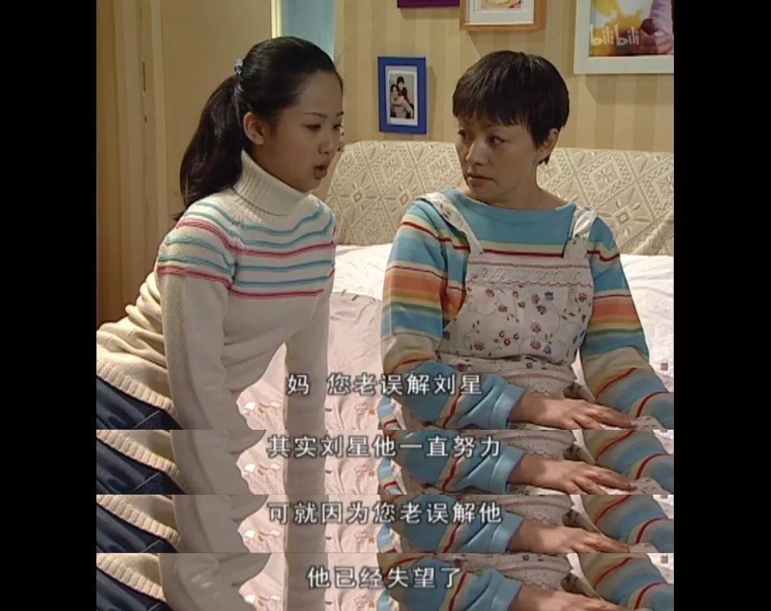 家有儿女细思极恐的剧,家有儿女细思极恐故事