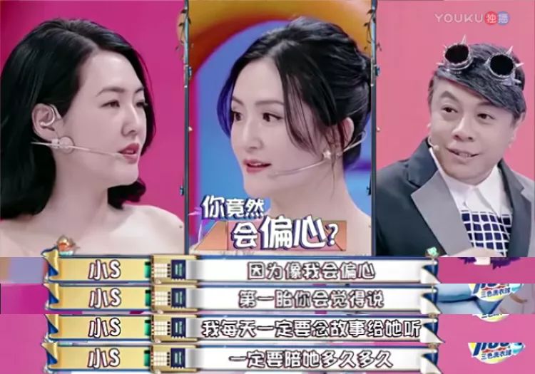 家有儿女细思极恐的剧,家有儿女细思极恐故事