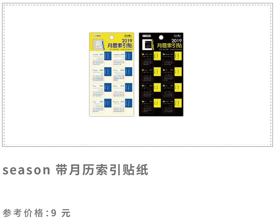 一个本子改善拖延症,如何用一本本子解决拖延症