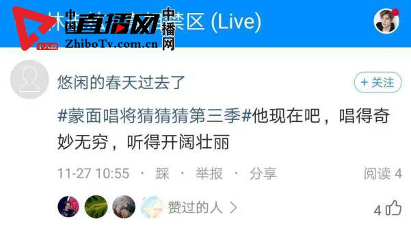 周深在蒙面唱将猜猜猜扮演背包客,周深蒙面唱将背包客女声